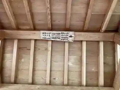 顕海寺(福井県)