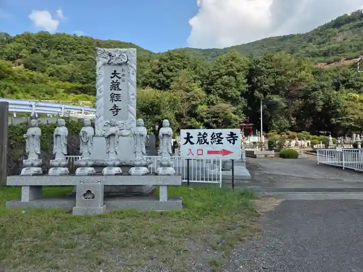 物部神社(石和町松本)(山梨県)