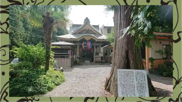 追分地蔵尊(栃木県)