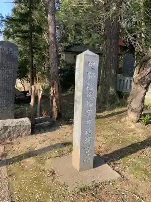 篠塚稲荷神社(栃木県)