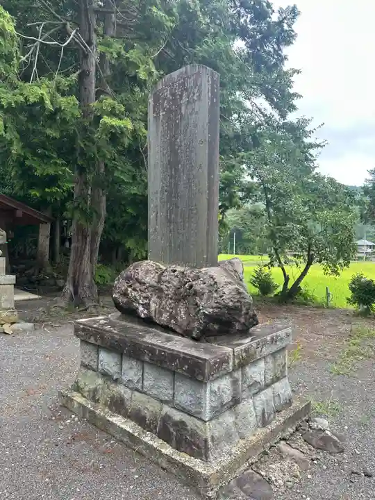 高司神社〜むすびの神の鎮まる社〜(福島県)