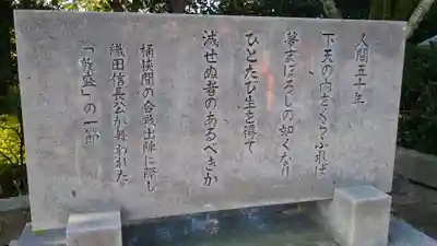 建勲神社のその他建物