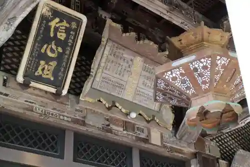 岡寺（龍蓋寺）の建物その他