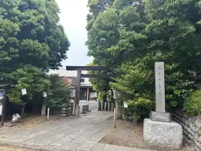 伊勢神社(栃木県)