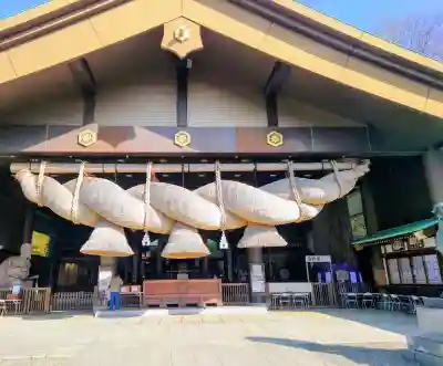 常陸国出雲大社の{uncategorized: "未分類", other: "その他", undefined: "問題あり", building: "その他建物", grave: "お墓", sacred_gate: "鳥居", guardian: "狛犬", statue: "像", buddha: "仏像", history: "歴史", nature: "自然", garden: "庭園", animal: "動物", pagoda: "塔", temizu: "手水舎", mountain_gate: "山門・神門", sanctuary: "本殿・本堂", subordinate: "末社・摂社", art: "芸術", scenery: "景色", jizo: "地蔵", ema: "絵馬", goshuin: "御朱印", omikuji: "おみくじ", items: "授与品その他", amulet: "お守り", goshuincho: "御朱印帳", eats: "食事", festival: "お祭り", votive_dance: "神楽", shichigosan: "七五三参", wedding: "結婚式", experience: "体験その他", initially: "初詣", around: "周辺", anti_infection: "感染症対策"}