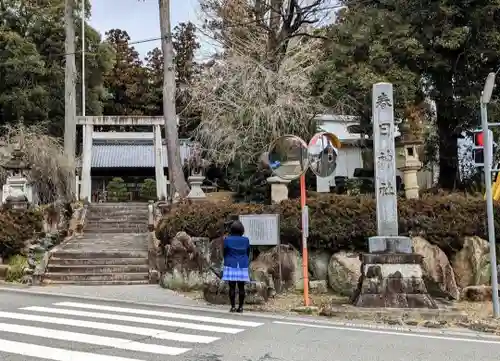 春日神社の鳥居