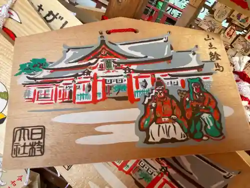 日枝神社の絵馬