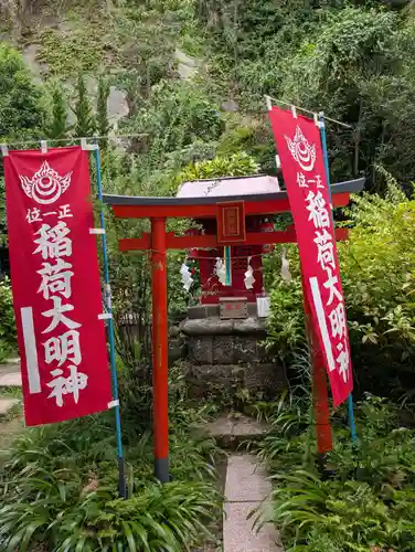 大綱金刀比羅神社(神奈川県)