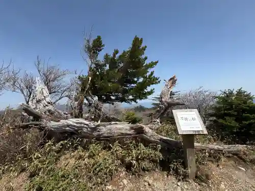 剣山本宮枝折神社(徳島県)