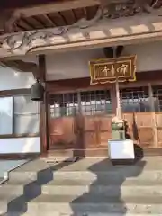寂静寺(神奈川県)