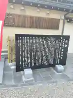 龍城神社のその他建物