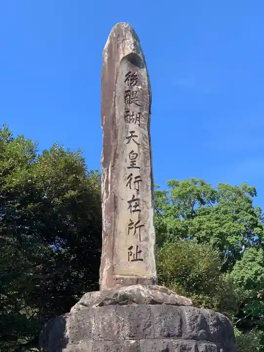 隠岐國分寺のその他建物