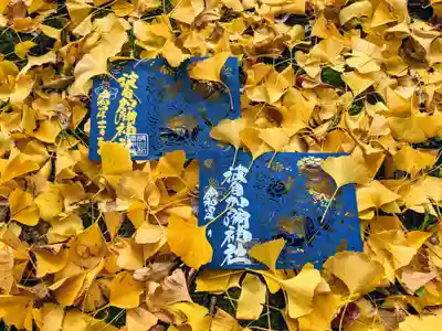 郵送対応も致します。