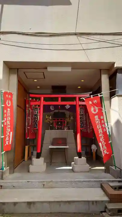 豊川稲荷東京別院御分社(東京都)