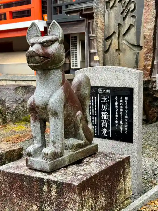 本圀寺(京都府)