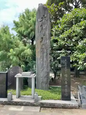 金藏院(神奈川県)