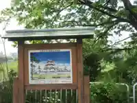 虎姫観音堂(群馬県)