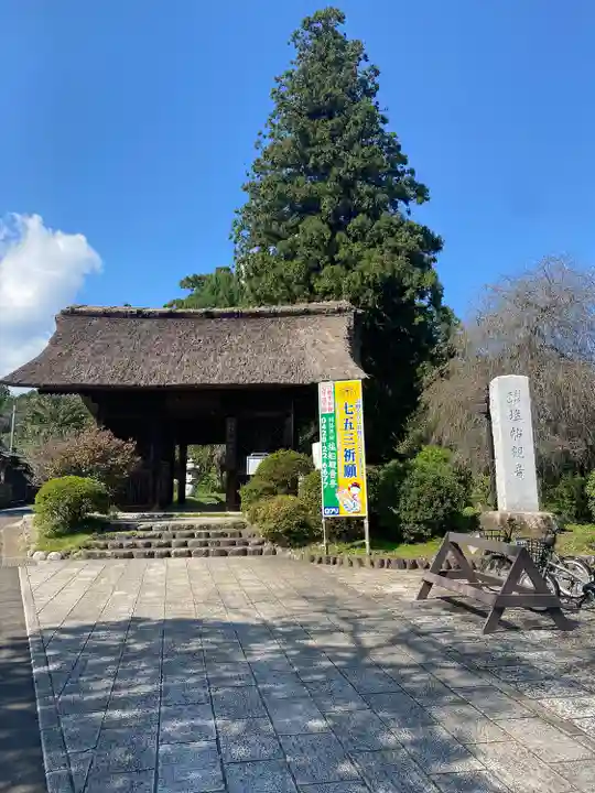塩船観音寺(東京都)