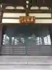 無量寺の{uncategorized: "未分類", other: "その他", undefined: "問題あり", building: "その他建物", grave: "お墓", sacred_gate: "鳥居", guardian: "狛犬", statue: "像", buddha: "仏像", history: "歴史", nature: "自然", garden: "庭園", animal: "動物", pagoda: "塔", temizu: "手水舎", mountain_gate: "山門・神門", sanctuary: "本殿・本堂", subordinate: "末社・摂社", art: "芸術", scenery: "景色", jizo: "地蔵", ema: "絵馬", goshuin: "御朱印", omikuji: "おみくじ", items: "授与品その他", amulet: "お守り", goshuincho: "御朱印帳", eats: "食事", festival: "お祭り", votive_dance: "神楽", shichigosan: "七五三参", wedding: "結婚式", experience: "体験その他", initially: "初詣", around: "周辺", anti_infection: "感染症対策"}