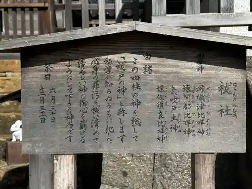 出雲大社(島根県)