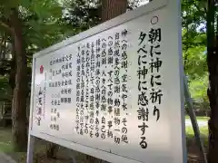 錦山天満宮の建物その他