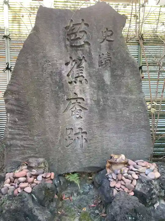 芭蕉稲荷神社(東京都)