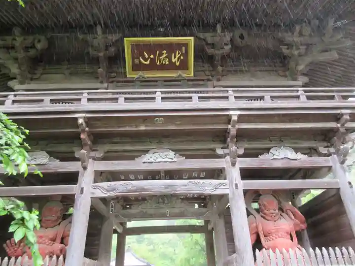 満願寺の山門・神門