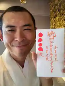 蓮久寺のお守り(2023年07月28日(金) 08時37分36秒投稿)