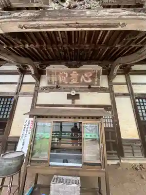 松尾寺(京都府)
