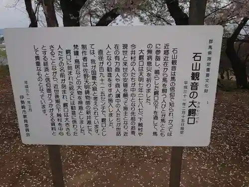 万徳寺のその他建物