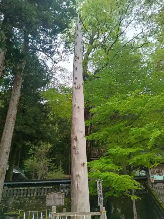 諏訪大社(長野県)