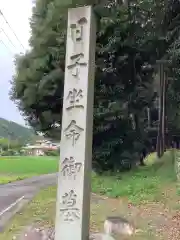 伊波乃西神社の建物その他