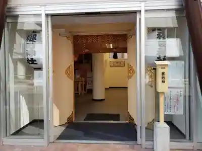 櫻田神社(東京都)