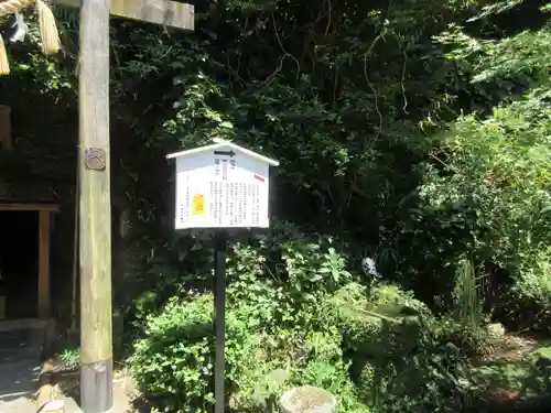 叶神社（東叶神社）(神奈川県)