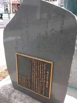 麟祥院のその他建物