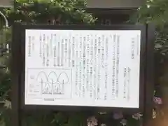 叶神社（東叶神社）(神奈川県)