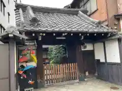 極楽寺(京都府)