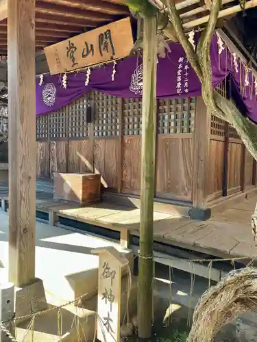 恵勝寺(千葉県)