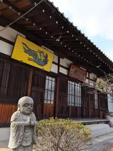 長善寺(東京都)