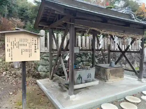 御霊神社(兵庫県)