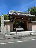 光明寺(福岡県)