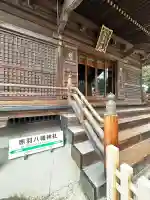 赤羽八幡神社の{uncategorized: "未分類", other: "その他", undefined: "問題あり", building: "その他建物", grave: "お墓", sacred_gate: "鳥居", guardian: "狛犬", statue: "像", buddha: "仏像", history: "歴史", nature: "自然", garden: "庭園", animal: "動物", pagoda: "塔", temizu: "手水舎", mountain_gate: "山門・神門", sanctuary: "本殿・本堂", subordinate: "末社・摂社", art: "芸術", scenery: "景色", jizo: "地蔵", ema: "絵馬", goshuin: "御朱印", omikuji: "おみくじ", items: "授与品その他", amulet: "お守り", goshuincho: "御朱印帳", eats: "食事", festival: "お祭り", votive_dance: "神楽", shichigosan: "七五三参", wedding: "結婚式", experience: "体験その他", initially: "初詣", around: "周辺", anti_infection: "感染症対策"}