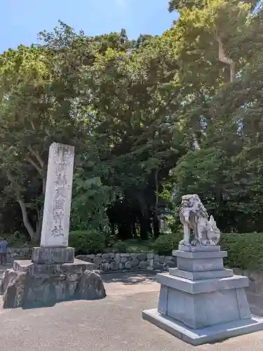 福岡縣護國神社の{uncategorized: "未分類", other: "その他", undefined: "問題あり", building: "その他建物", grave: "お墓", sacred_gate: "鳥居", guardian: "狛犬", statue: "像", buddha: "仏像", history: "歴史", nature: "自然", garden: "庭園", animal: "動物", pagoda: "塔", temizu: "手水舎", mountain_gate: "山門・神門", sanctuary: "本殿・本堂", subordinate: "末社・摂社", art: "芸術", scenery: "景色", jizo: "地蔵", ema: "絵馬", goshuin: "御朱印", omikuji: "おみくじ", items: "授与品その他", amulet: "お守り", goshuincho: "御朱印帳", eats: "食事", festival: "お祭り", votive_dance: "神楽", shichigosan: "七五三参", wedding: "結婚式", experience: "体験その他", initially: "初詣", around: "周辺", anti_infection: "感染症対策"}