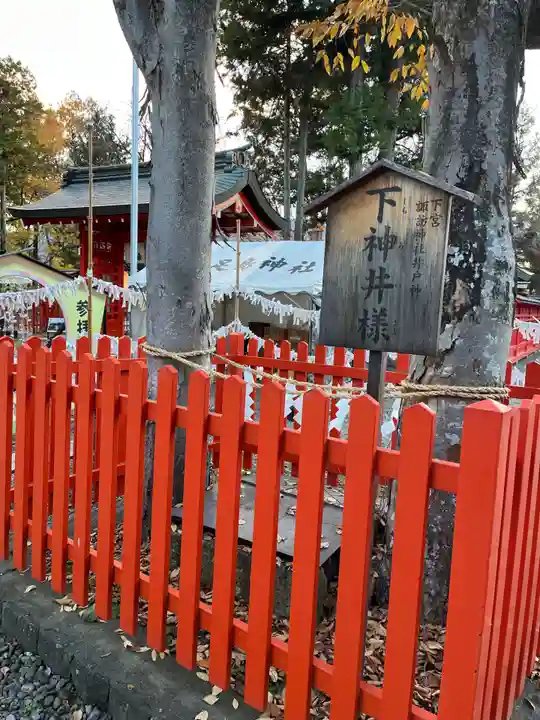生島足島神社(長野県)