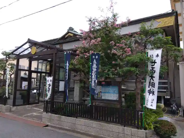 常休寺(福井県)