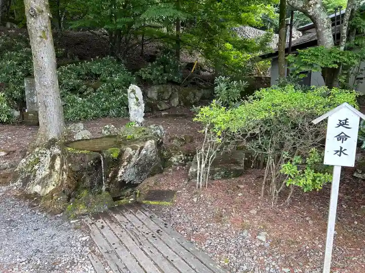 中禅寺(栃木県)