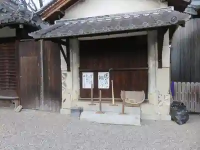 郡山八幡神社(奈良県)