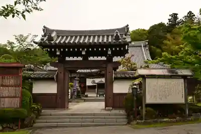 大光普照寺(埼玉県)