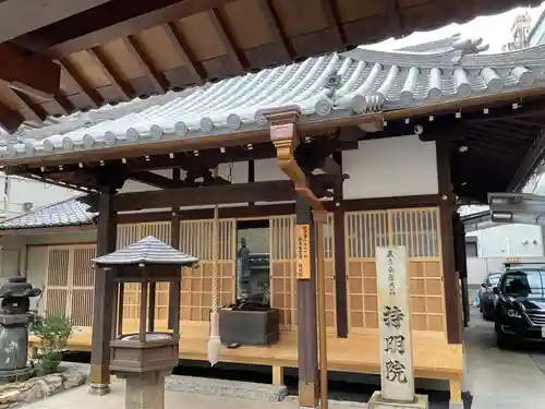 持明院(大阪府)