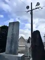 稲荷神社(鍛冶稲荷神社)(北海道)